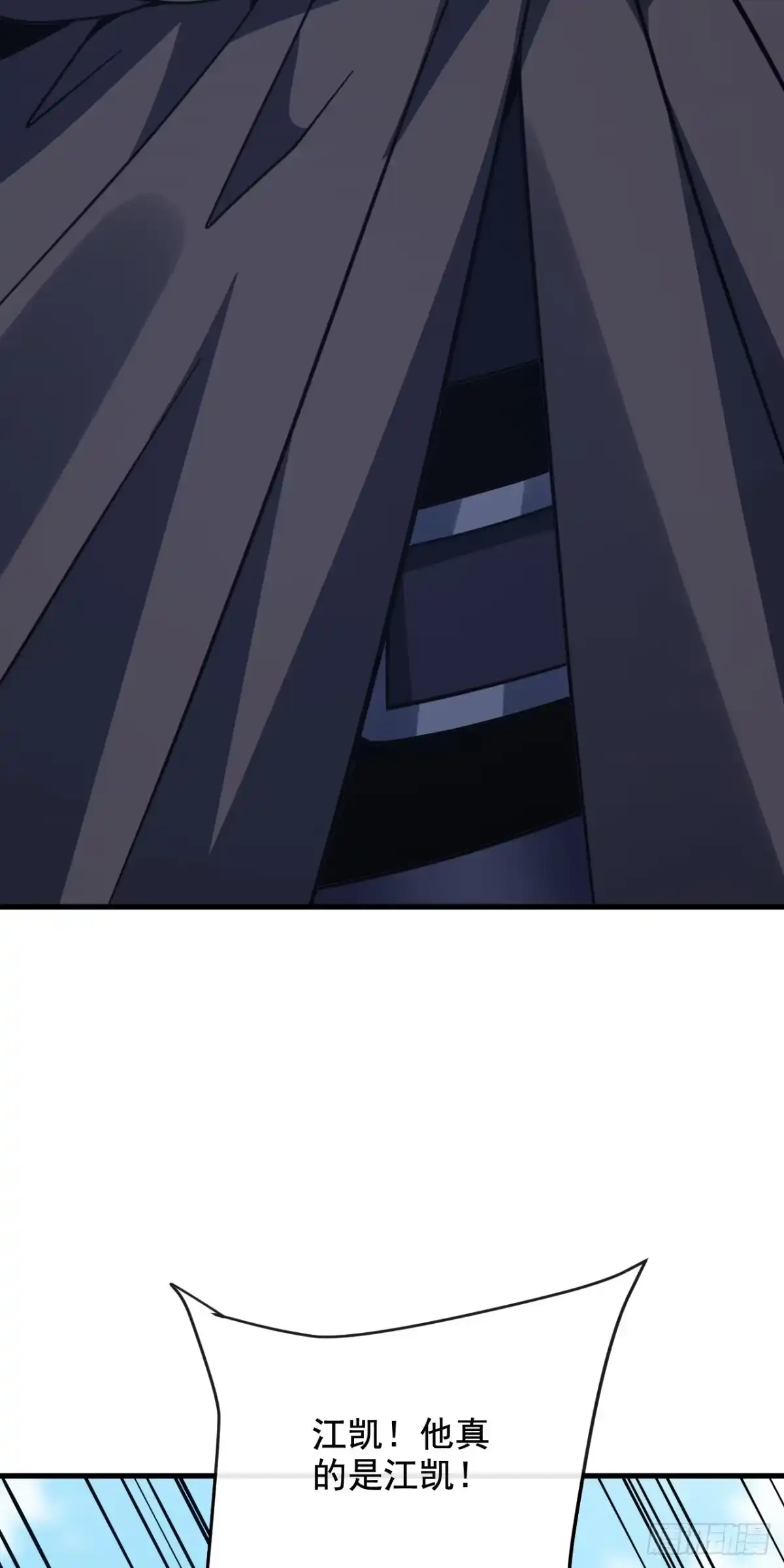 命轮之主！当异变降临人间 第242话 一场阴谋 第149页