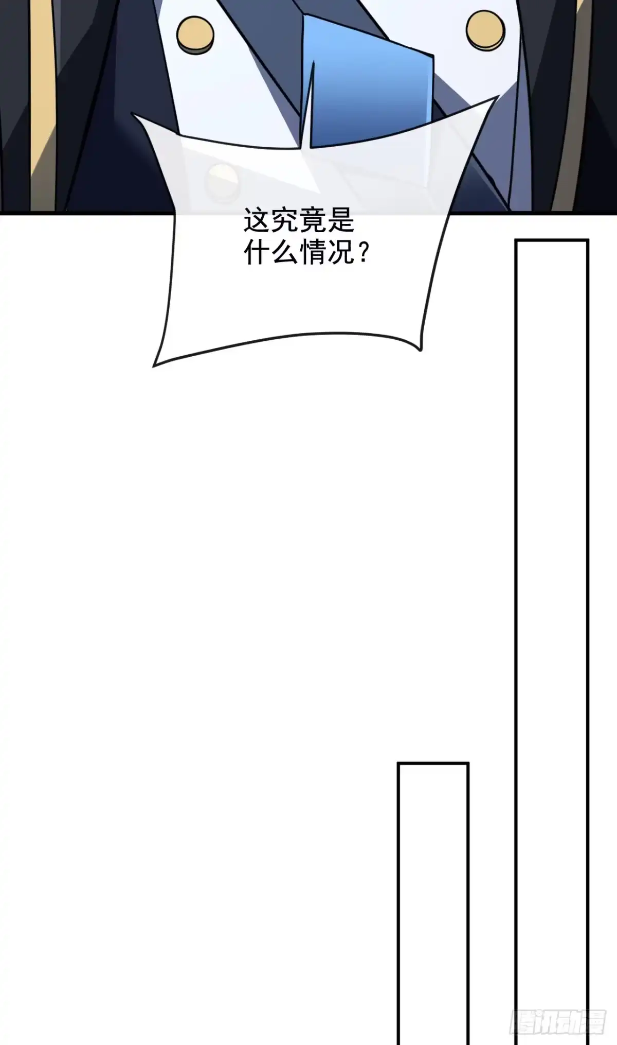命轮之主！当异变降临人间 第243话 我们相信他 第35页