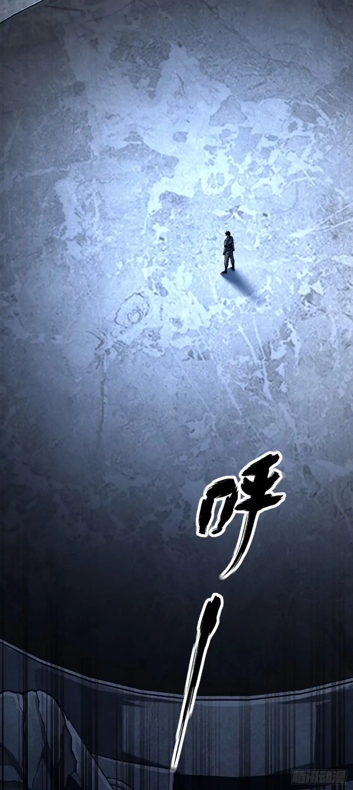 命轮之主！当异变降临人间 第243话 我们相信他 第83页