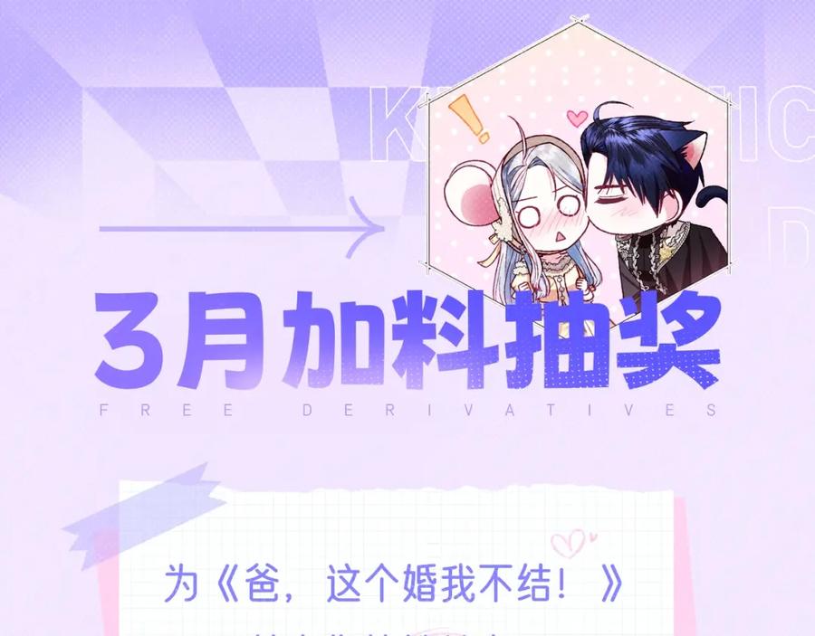 第259页