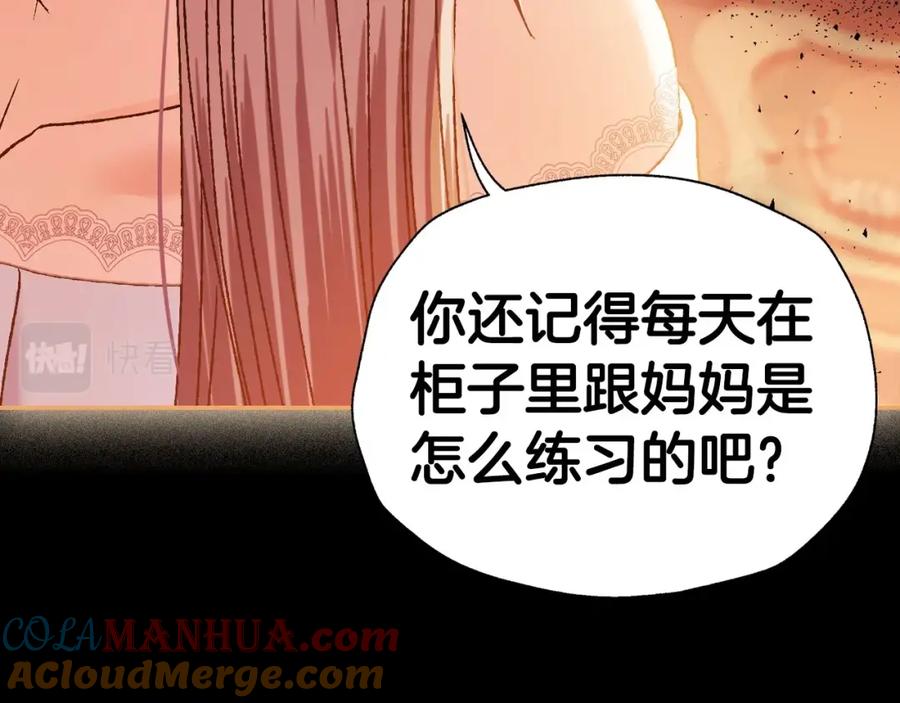 第209页