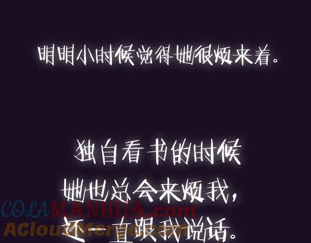 第257页