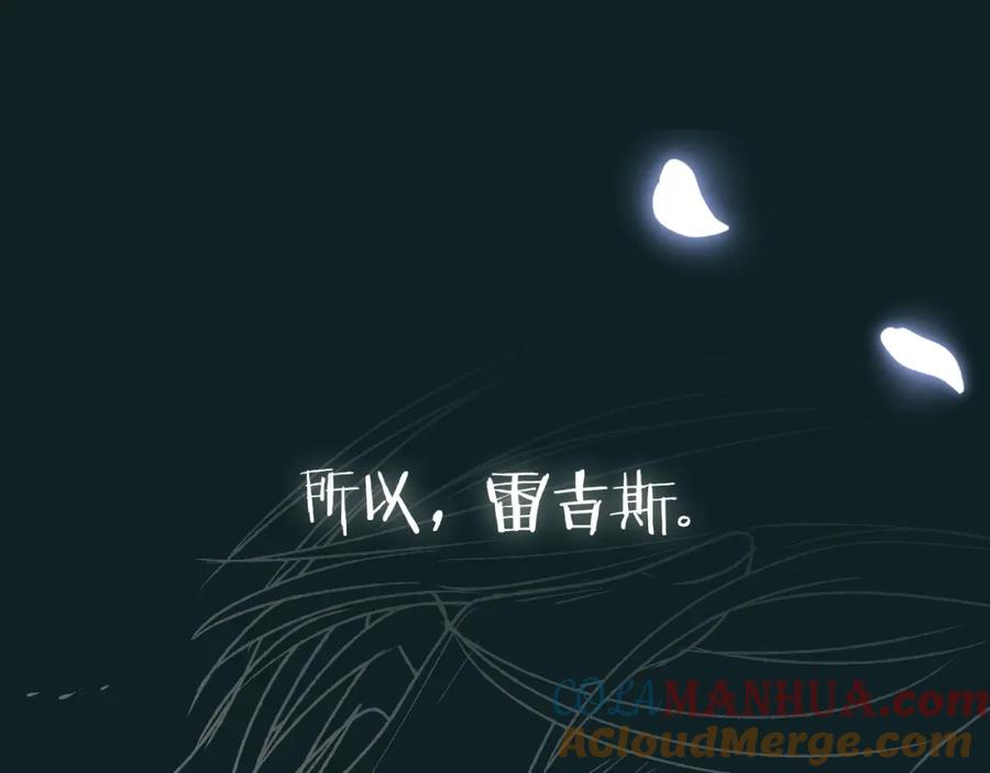 第261页