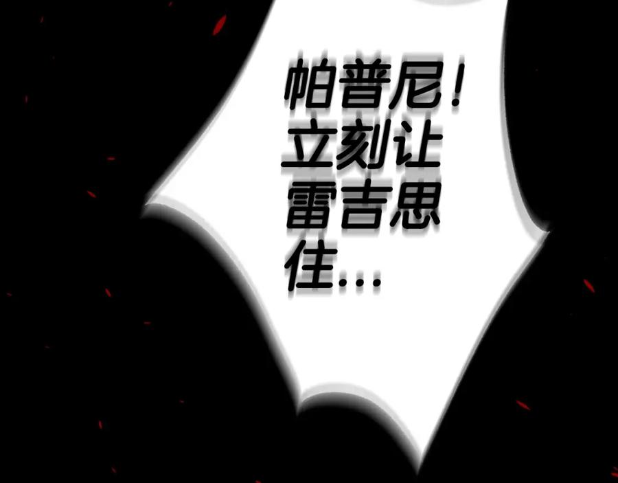 第220页
