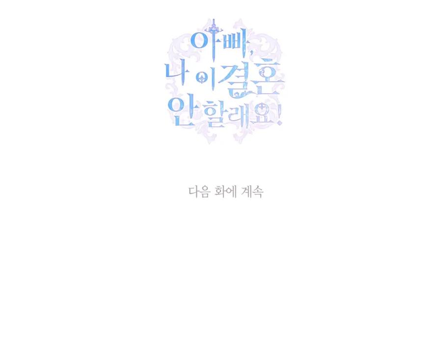 第236页