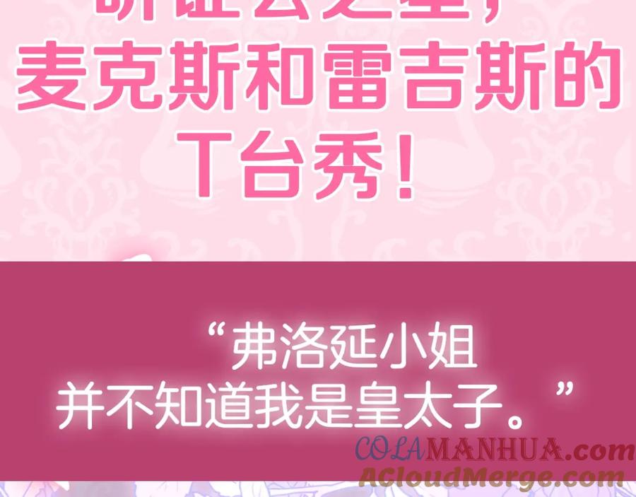 第241页