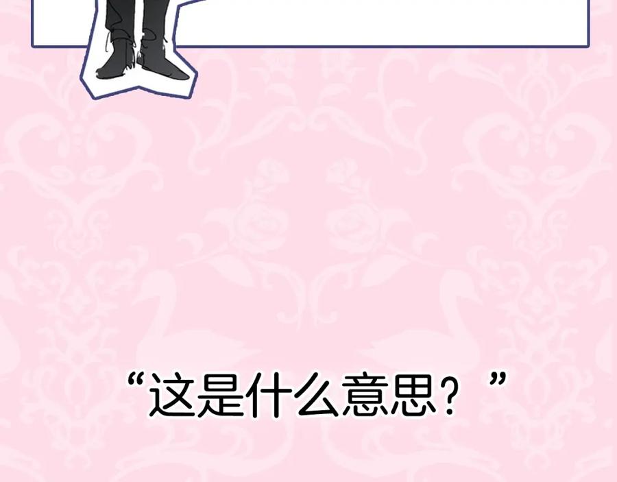 第250页