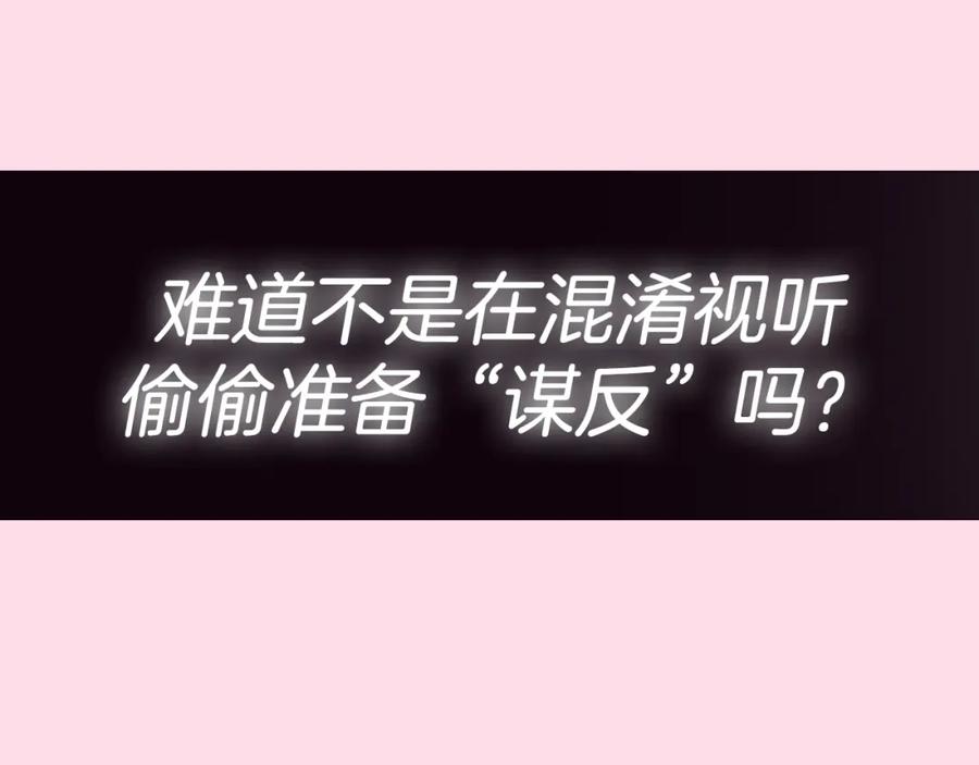 第254页