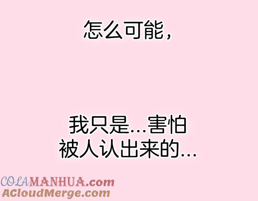第257页