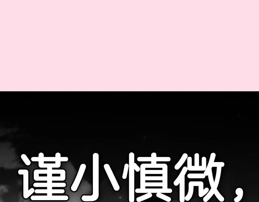 第258页