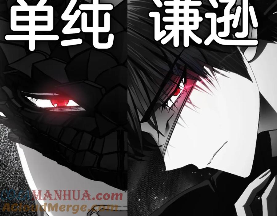 第261页