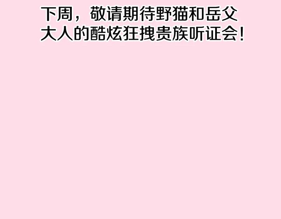 第267页
