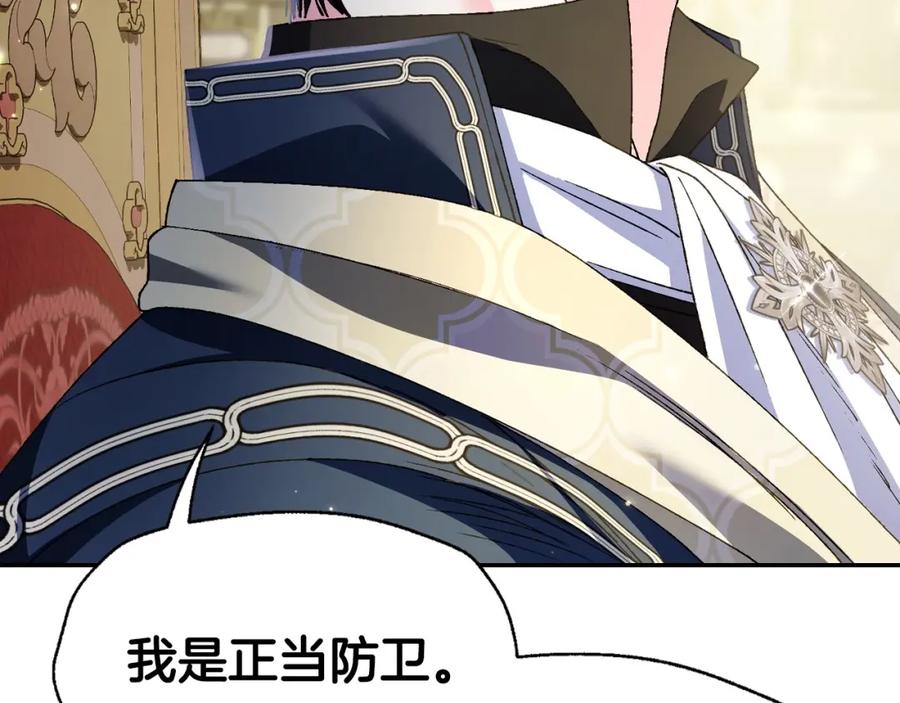 第211页