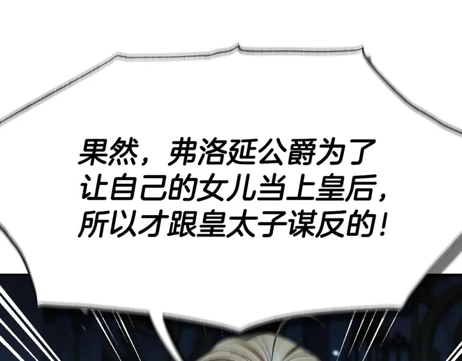 第236页