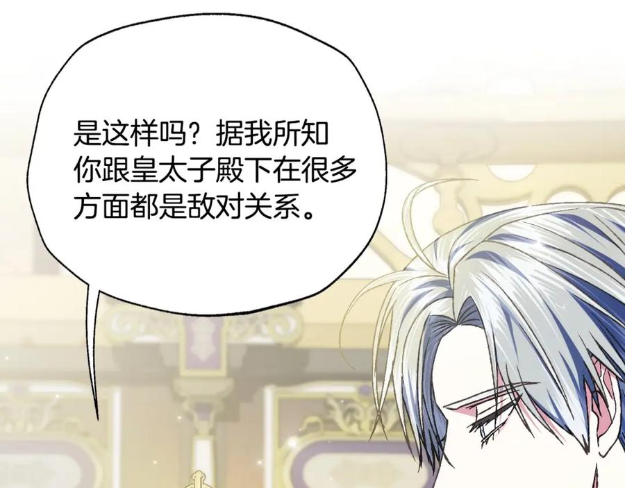 第240页