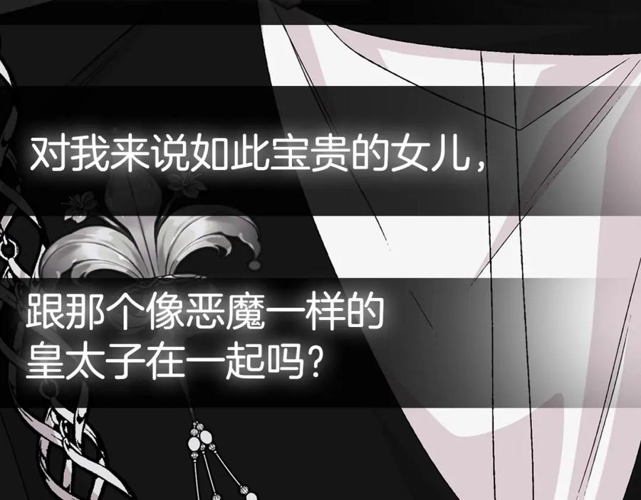 第270页