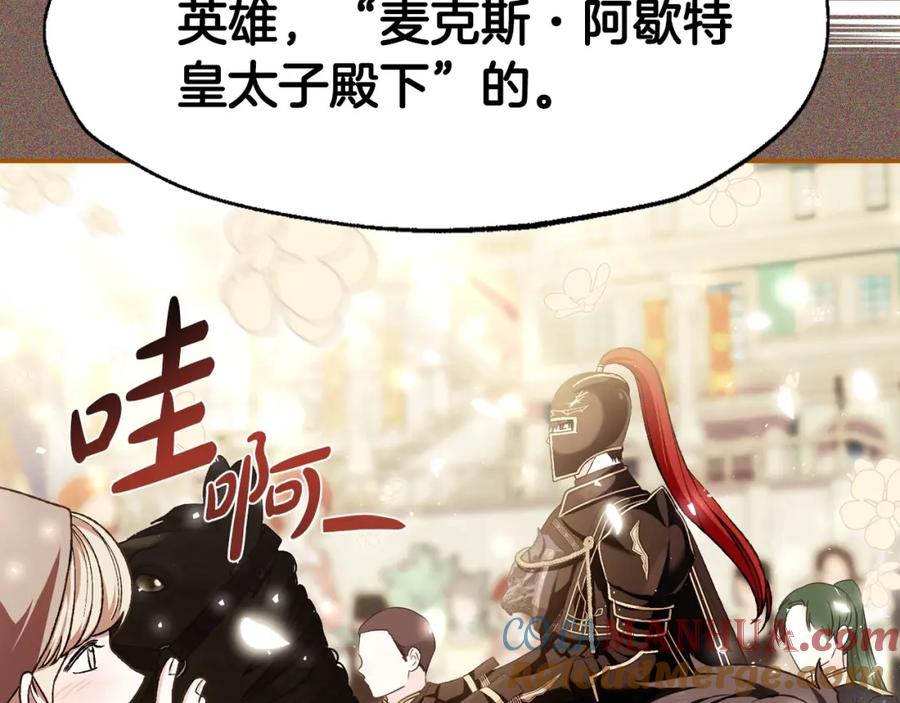 第237页