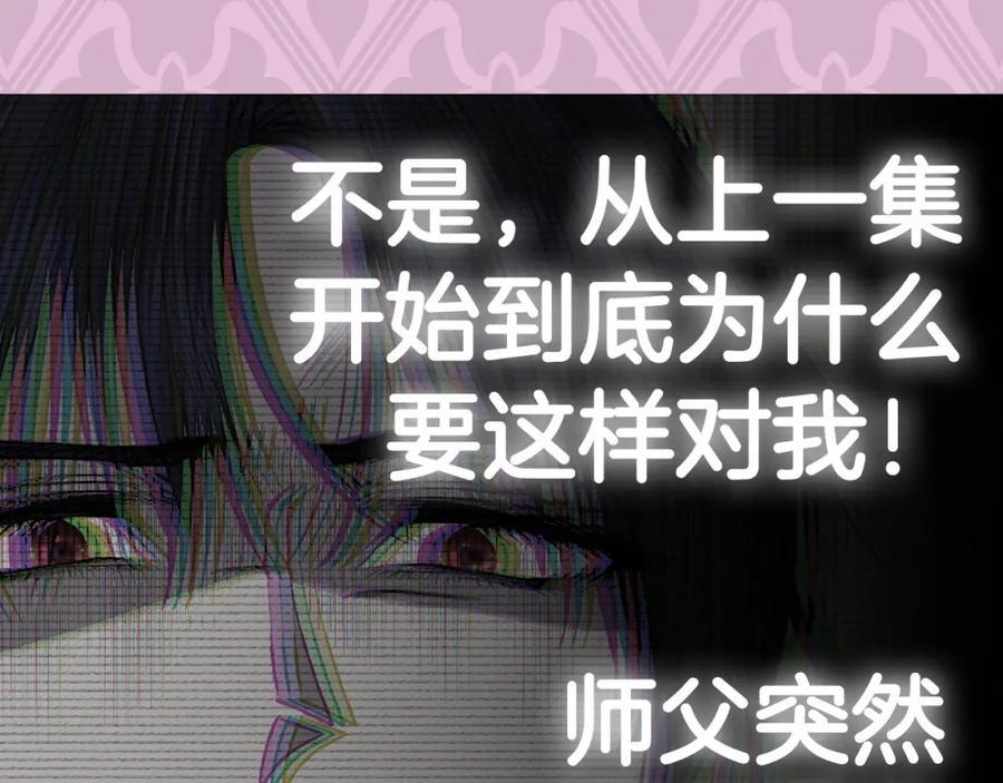 第263页