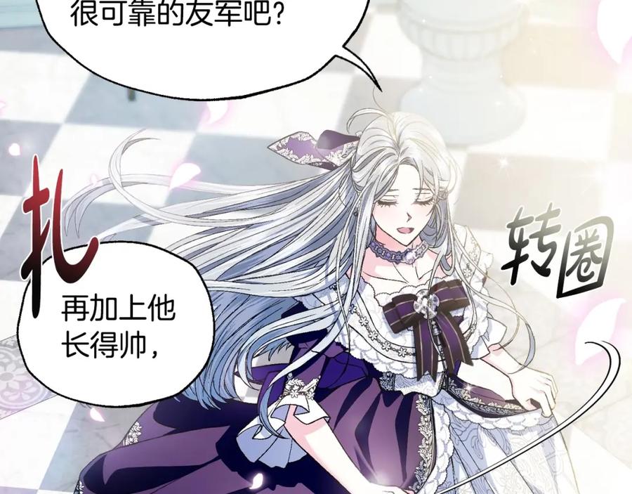第236页