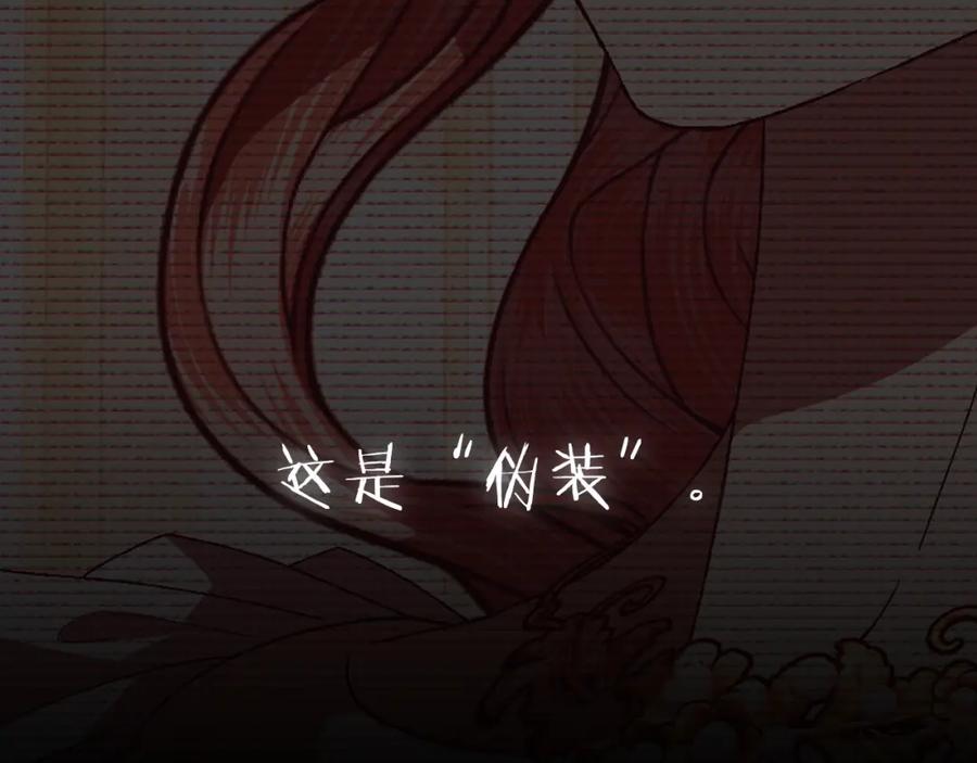 第255页