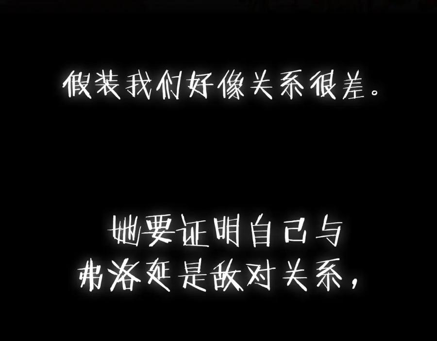 第256页