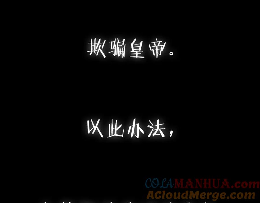 第257页