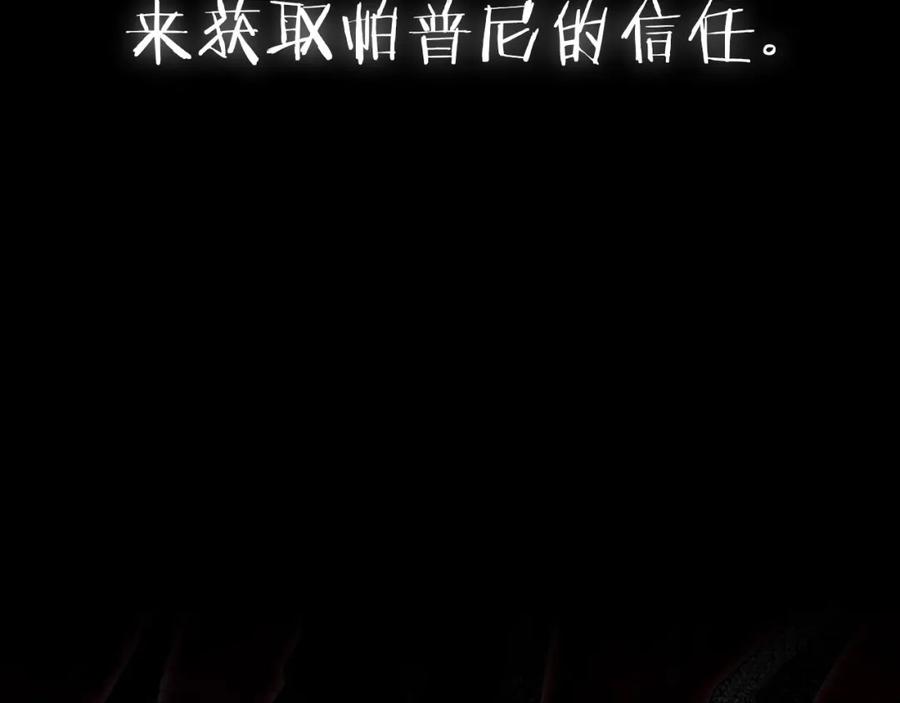 第258页