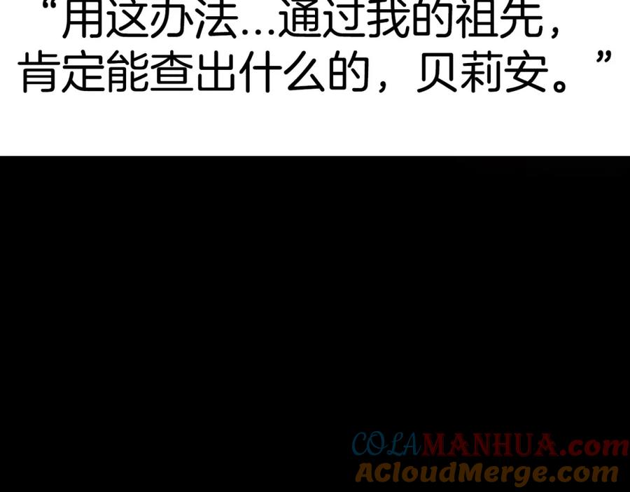 第261页