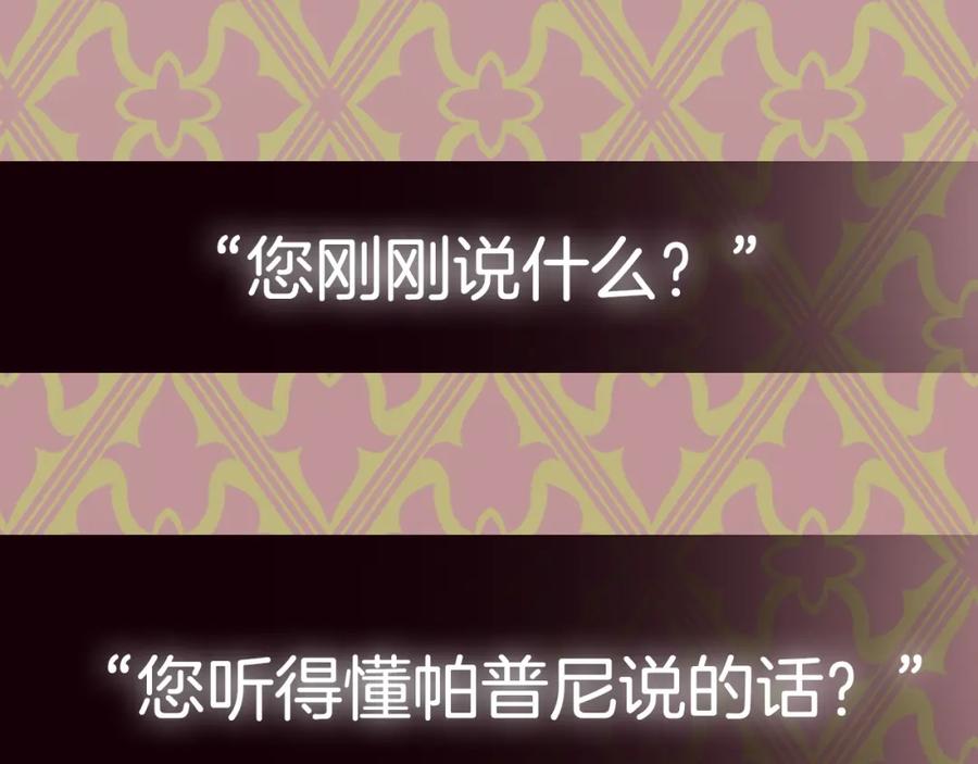 第260页