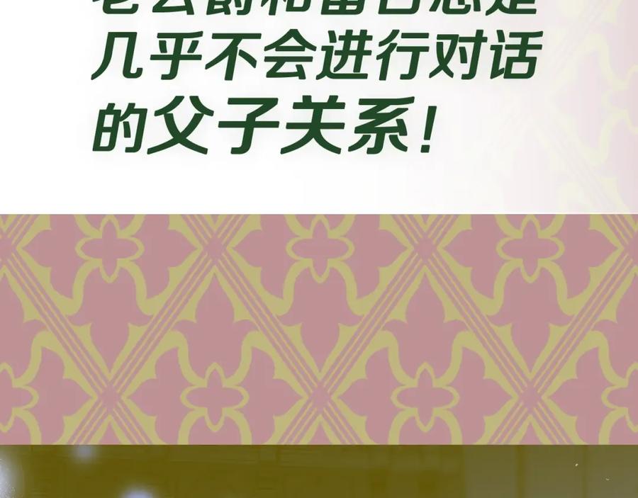 第271页