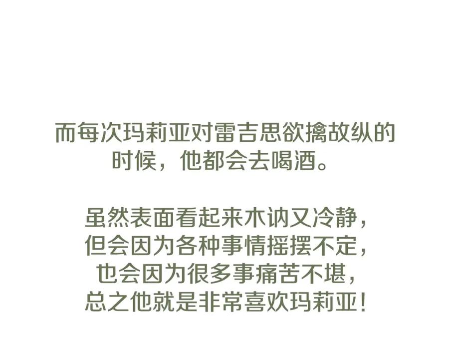 第284页