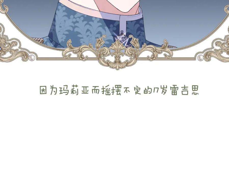 第286页