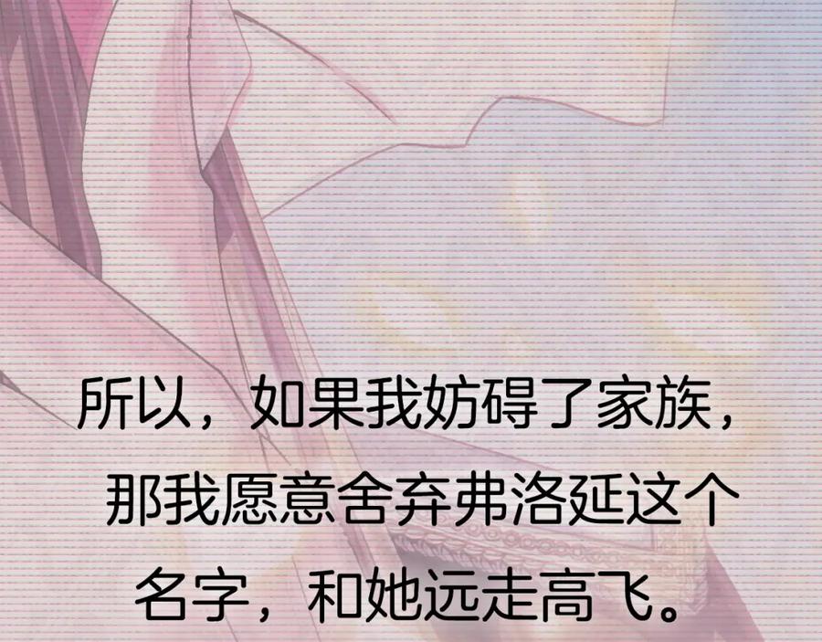 第259页