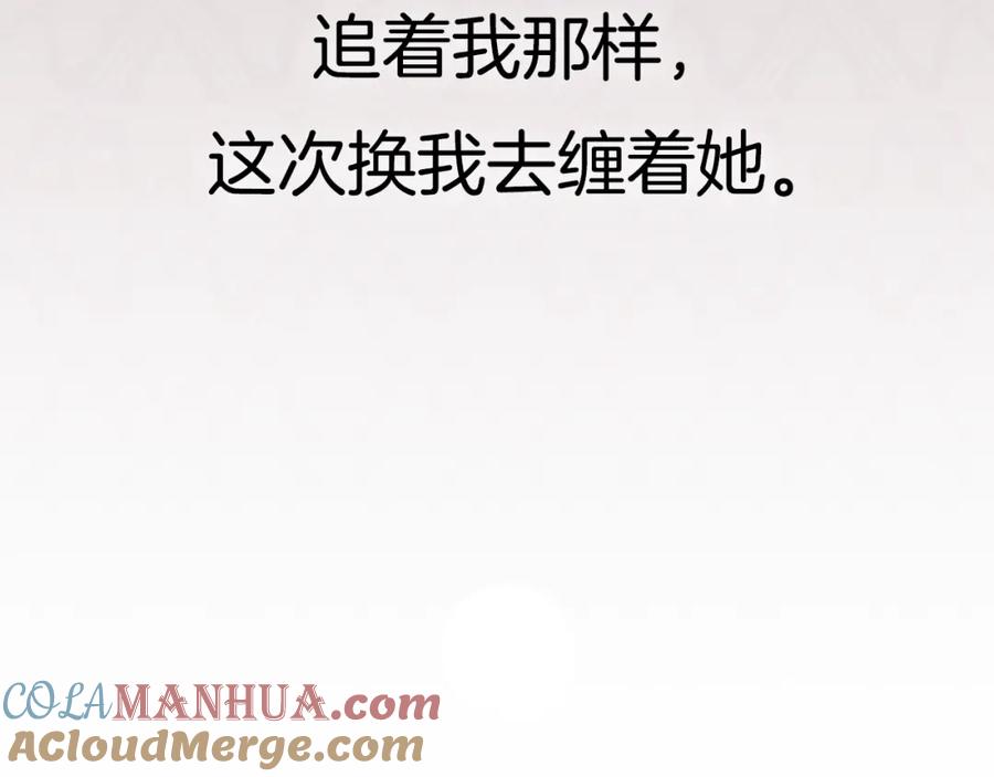 第261页