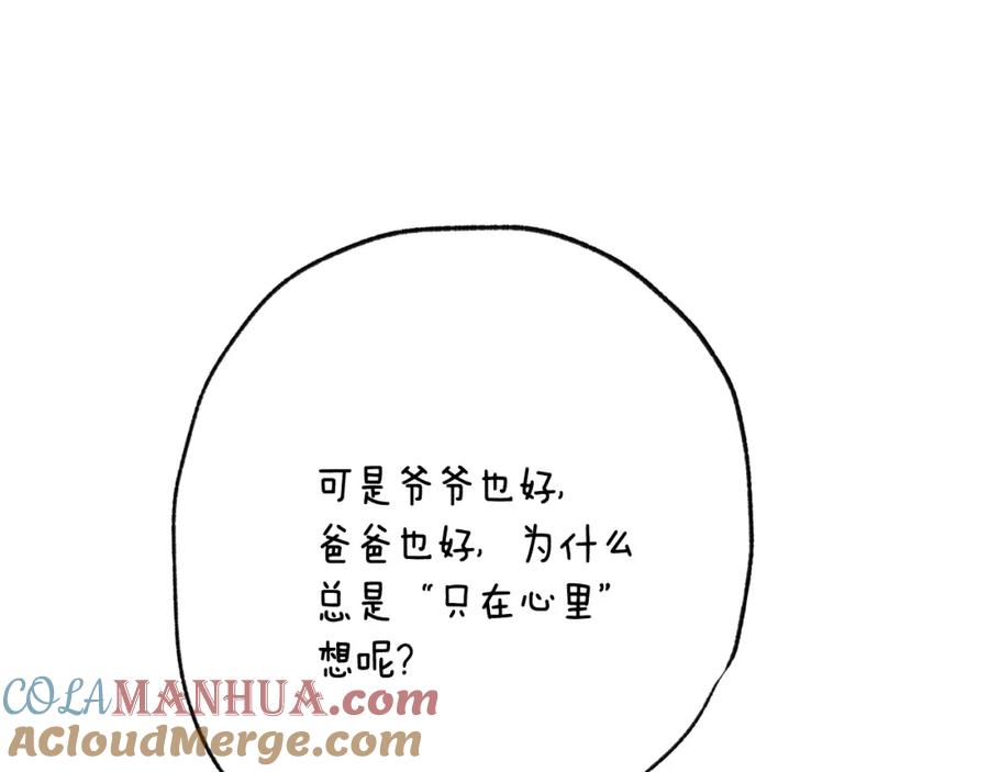 第265页
