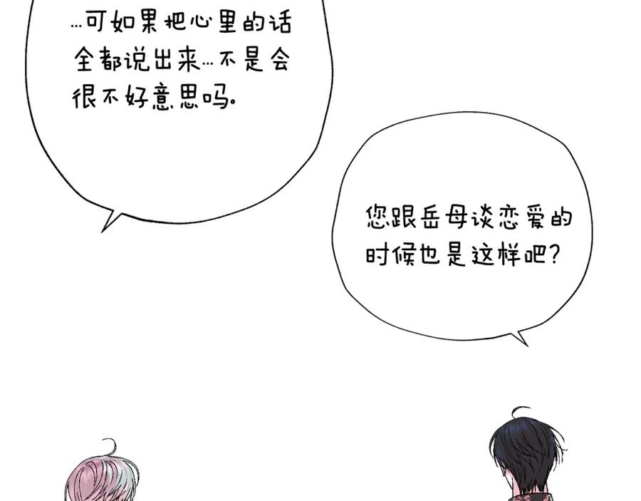 第267页