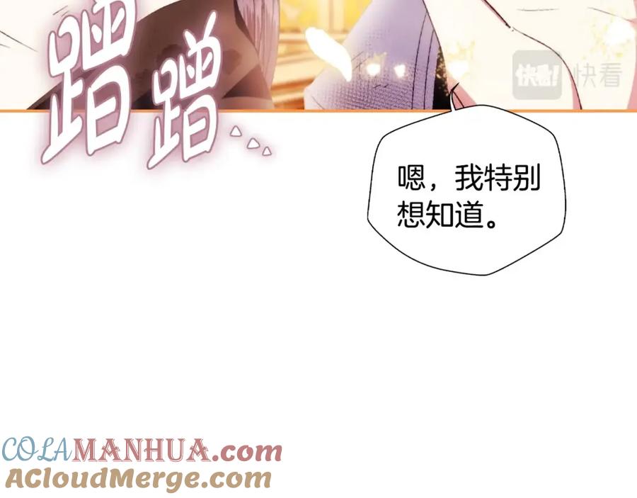 第261页