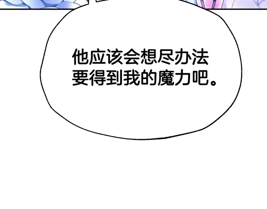 第256页