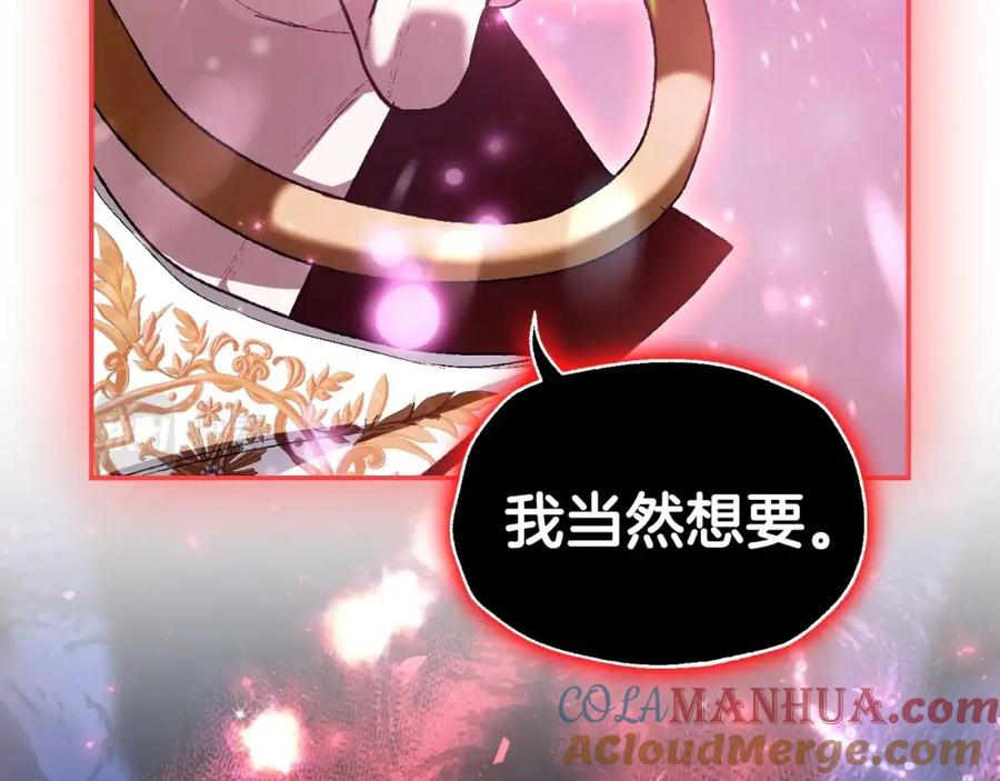 第261页