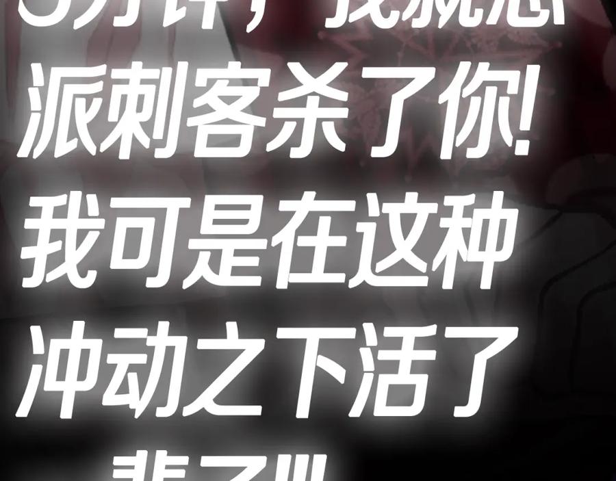 第256页