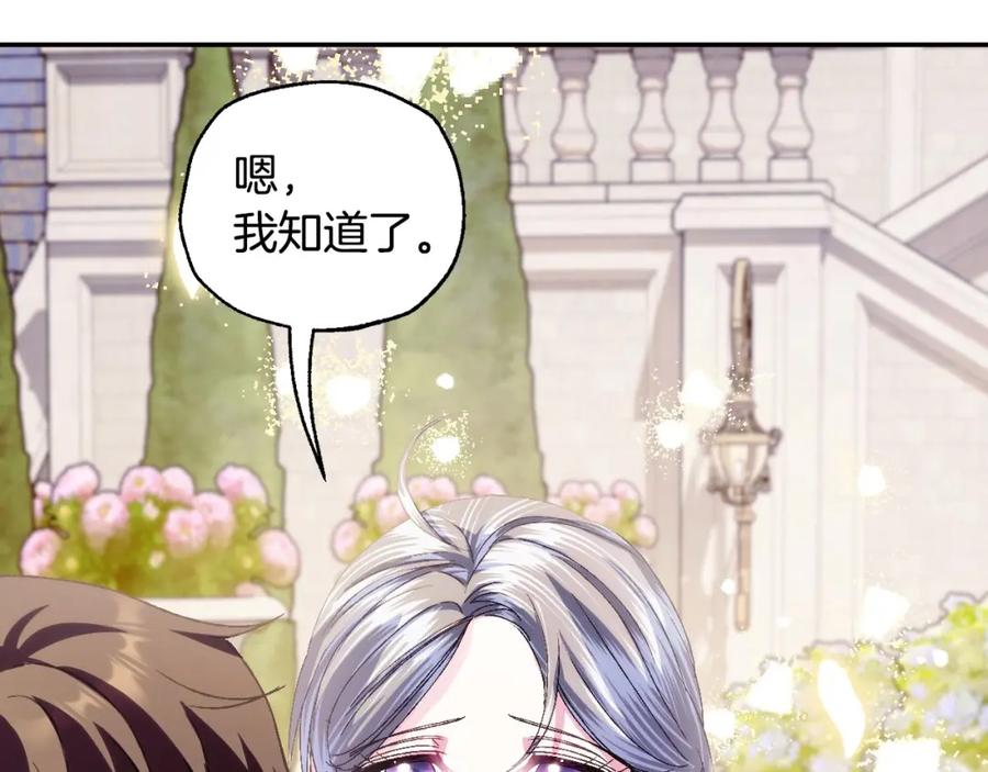 第238页
