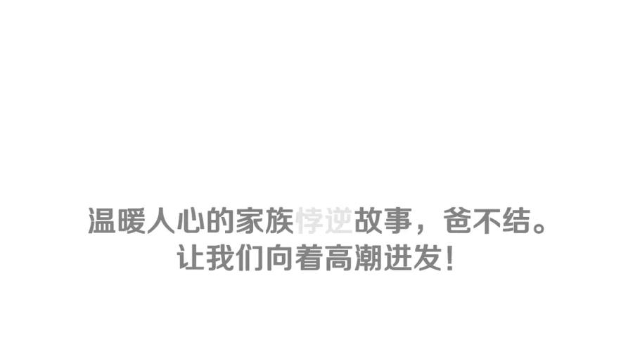 第330页