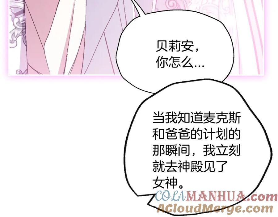 第237页