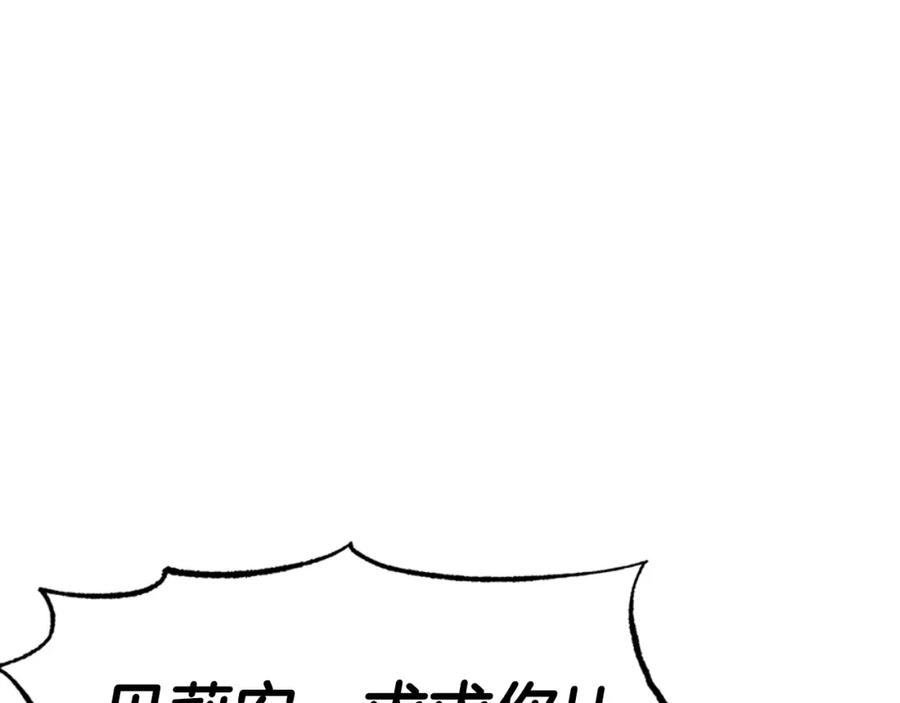 第256页