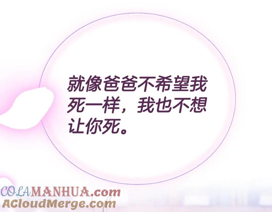 第261页