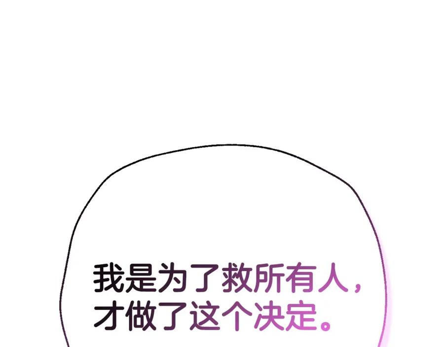 第267页