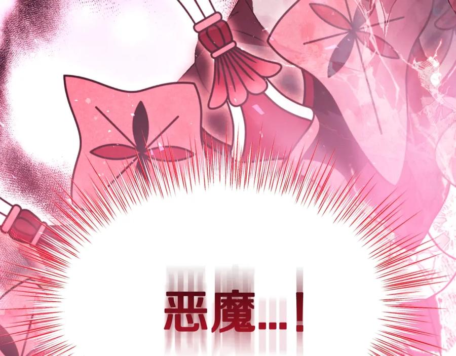 第211页