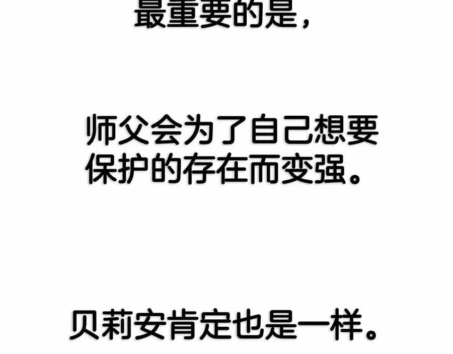 第259页