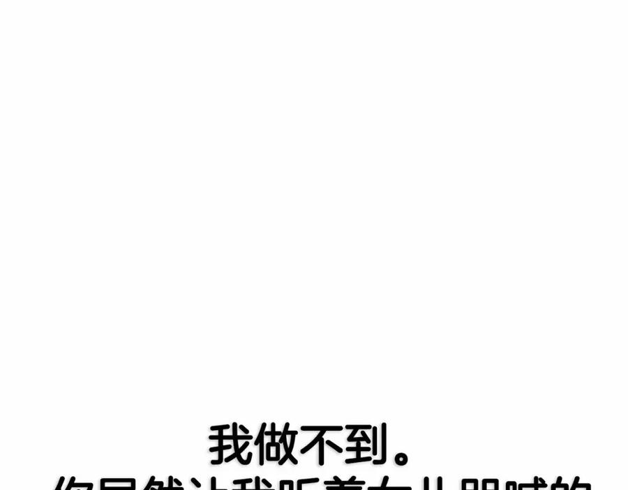 第260页
