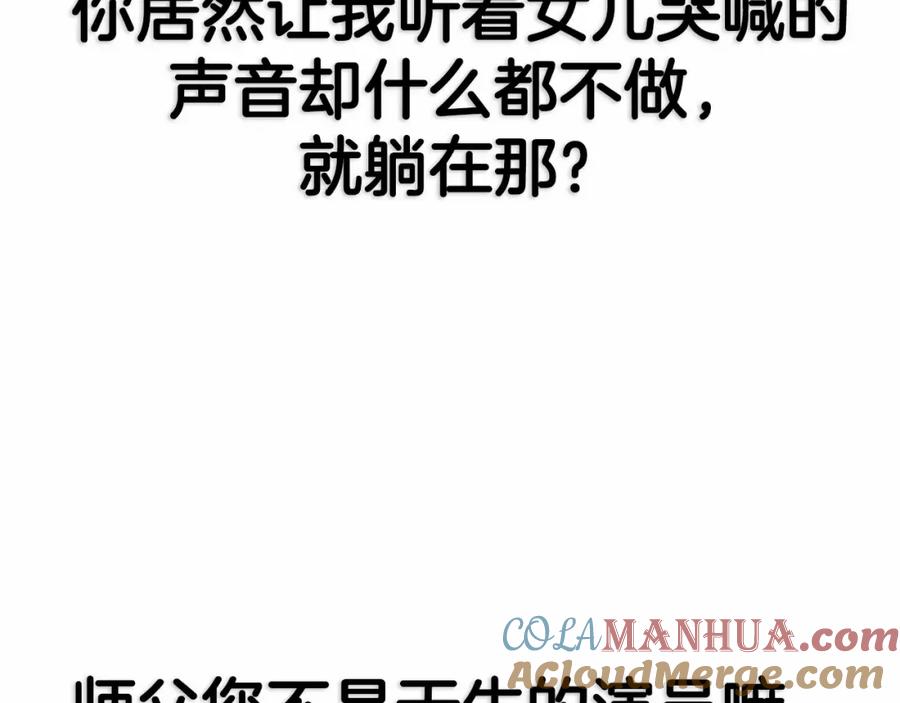 第261页